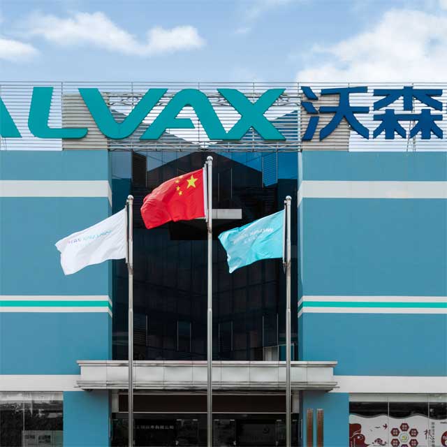 沃森生物(國際版)