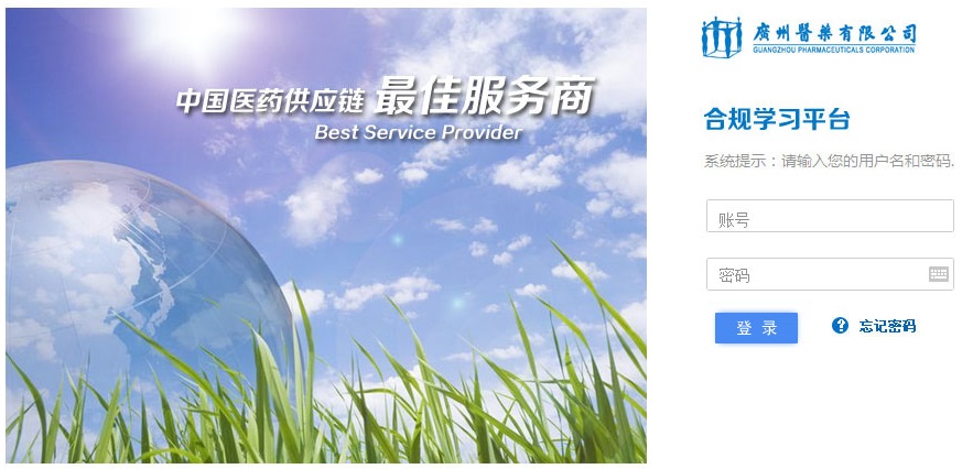 登錄頁 - 副本.jpg