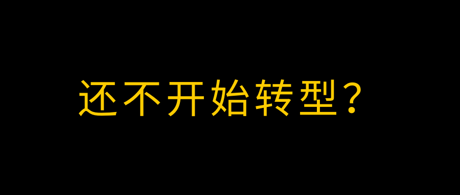 互聯(lián)網(wǎng)一站式解決方案2.png