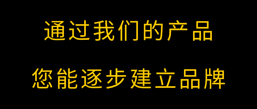 互聯(lián)網(wǎng)一站式解決方案6.png