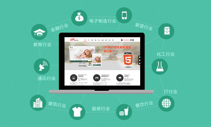 廣州網(wǎng)站建設(shè)