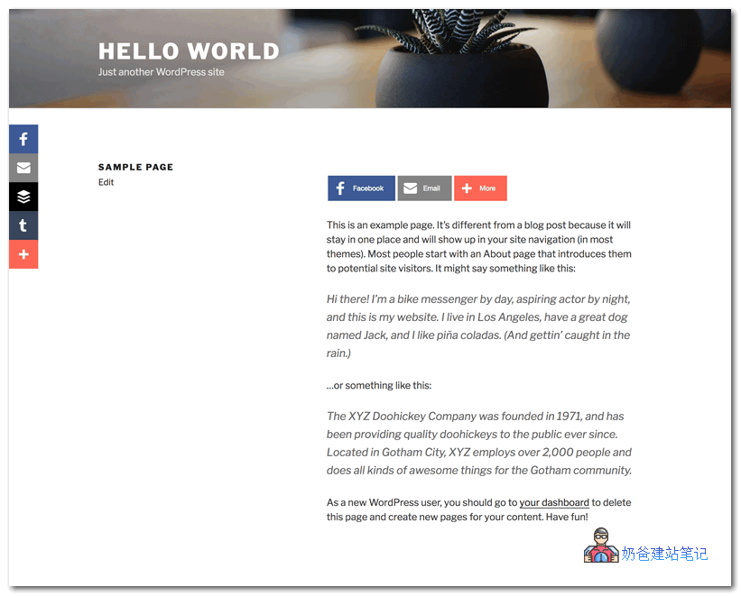 WordPress共享按鈕插件– AddThis